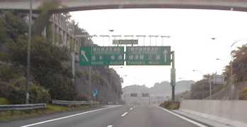 分岐・先へ